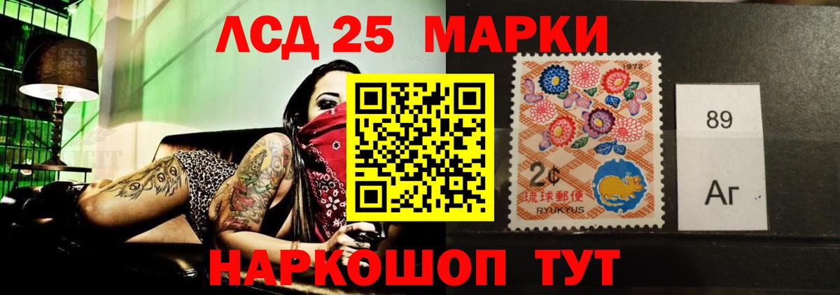 LSD-25 экстази ecstasy Екатеринбург