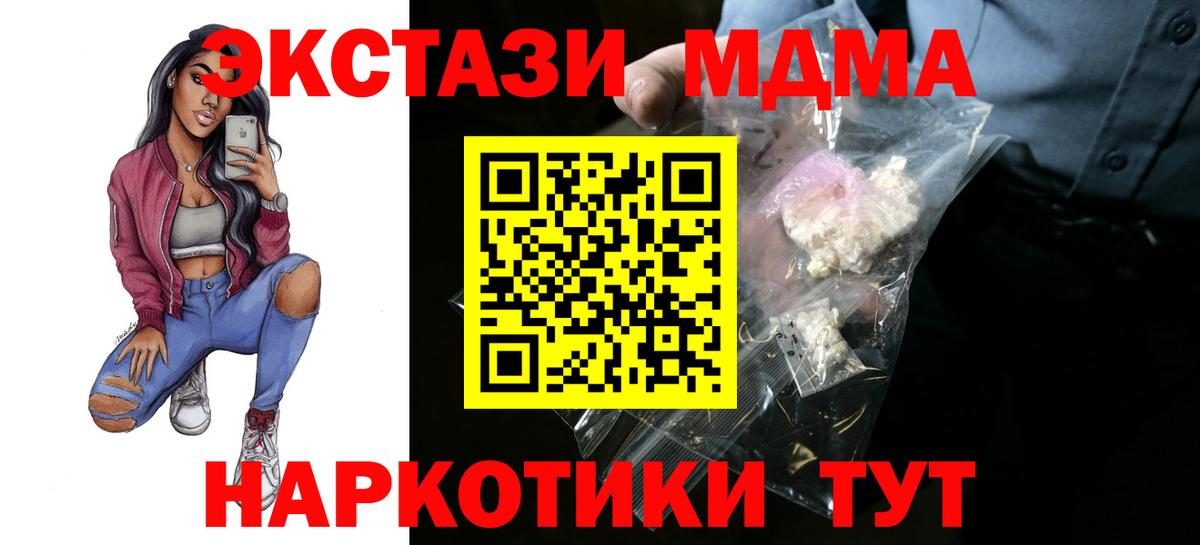 MDMA crystal  Екатеринбург  MDMA  МДМА кристаллы 