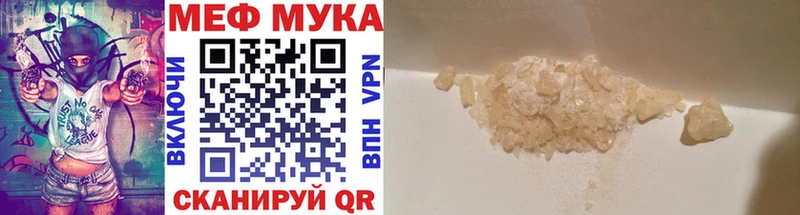 Мефедрон кристаллы  цены наркотик  Екатеринбург 