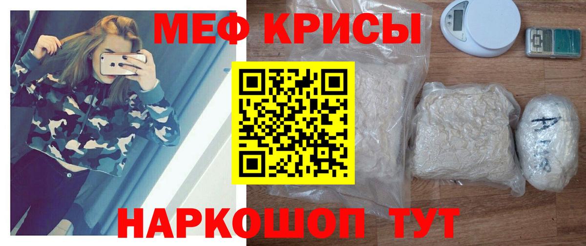 Мефедрон  Меф 4 MMC  Вход с VPN  Екатеринбург 