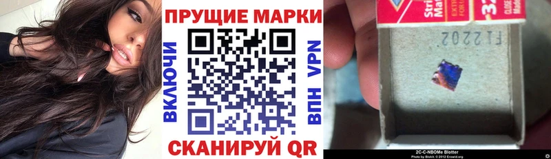 Марки N-bome 1,8мг  маркетплейс наркотические препараты  Екатеринбург 