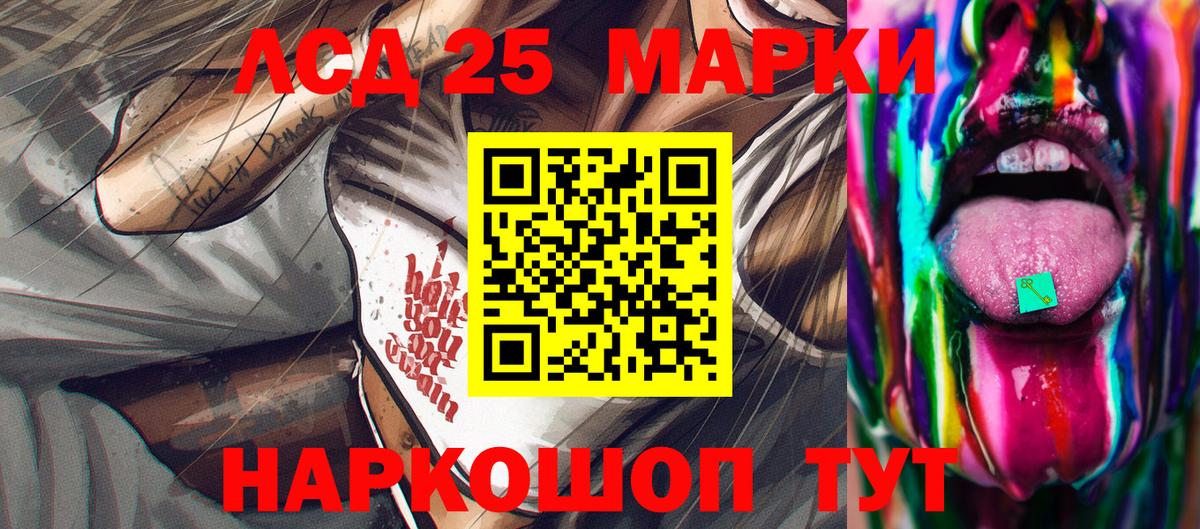 Марки N-bome 1500мкг  Марки NBOMe  Екатеринбург 