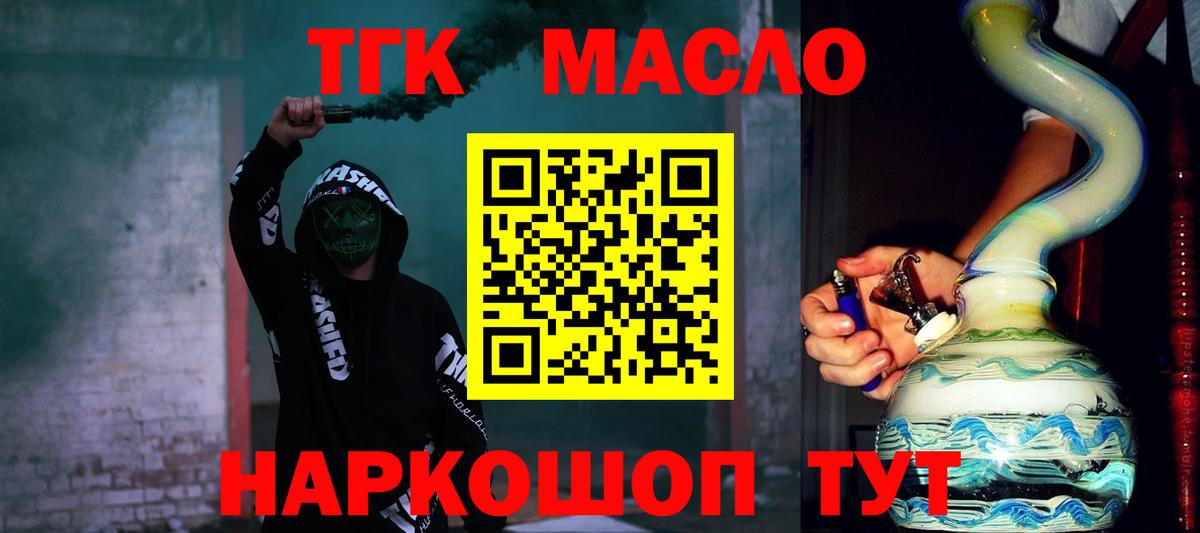 ТГК Wax  Вход с VPN  МЕГА зеркало  Екатеринбург 