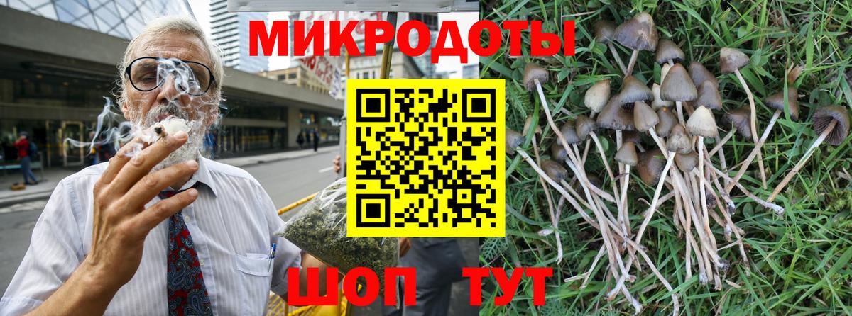 Псилоцибиновые грибы ЛСД Екатеринбург