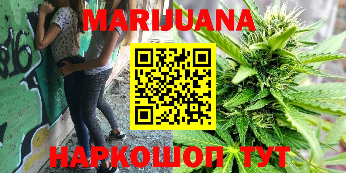 МАРИХУАНА Bruce Banner Екатеринбург